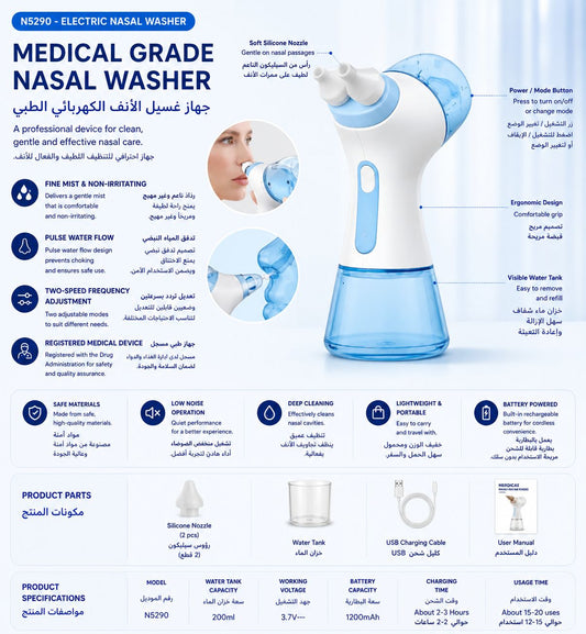Electric Nasal Irrigation System