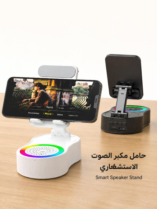 Smart RGB Phone Holder Speaker