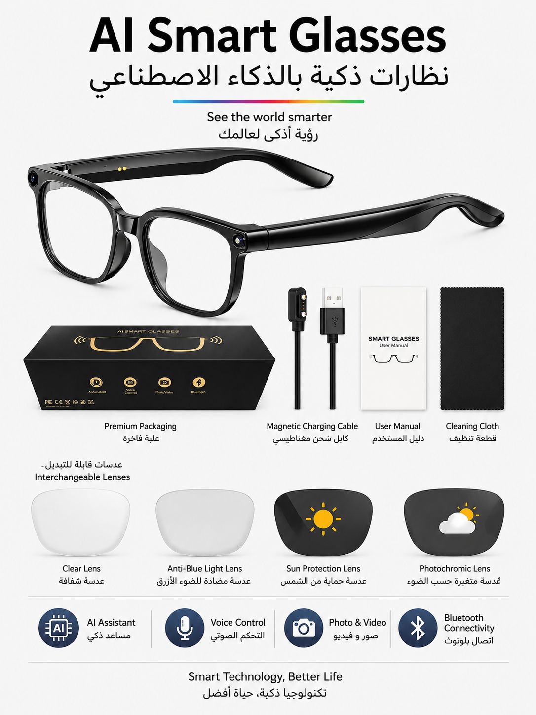 M02S AI Smart Translation Glasses With 8Mp Camera