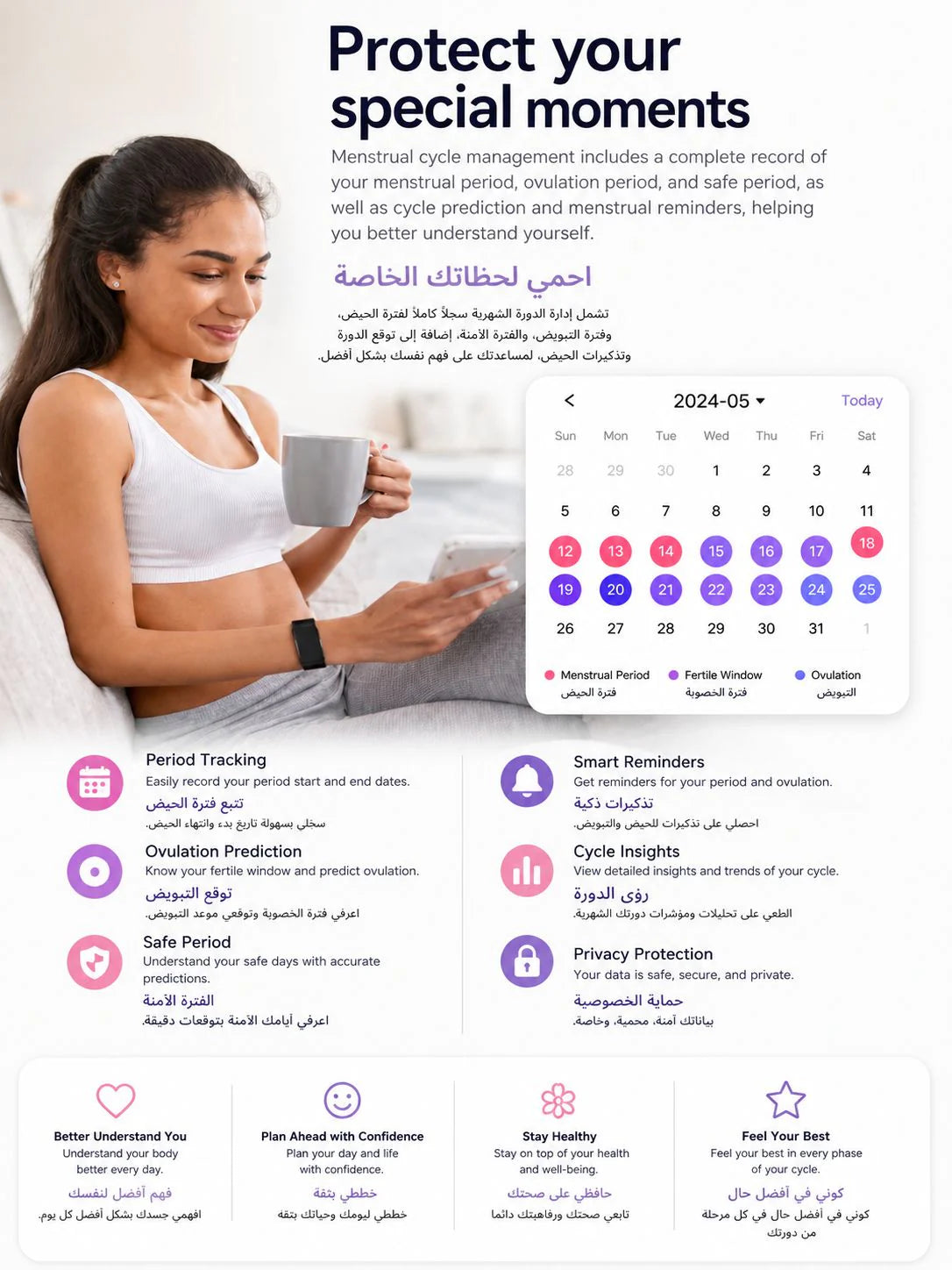 Minimalist Sleek Health & Vital Band