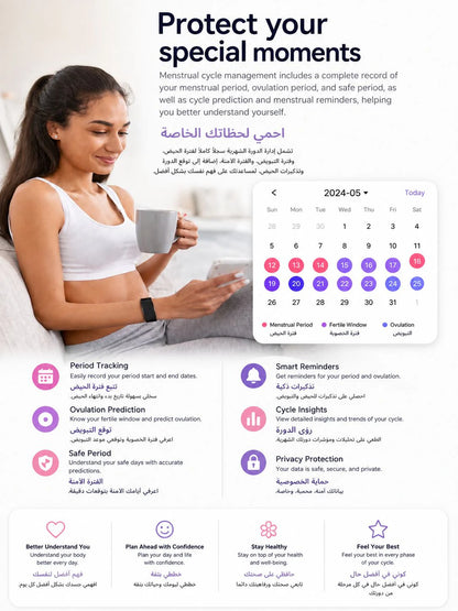 Minimalist Sleek Health & Vital Band