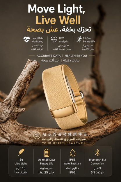 Qx Air Stealth Tracker – Professional Screenless Health & Sports Bracelet