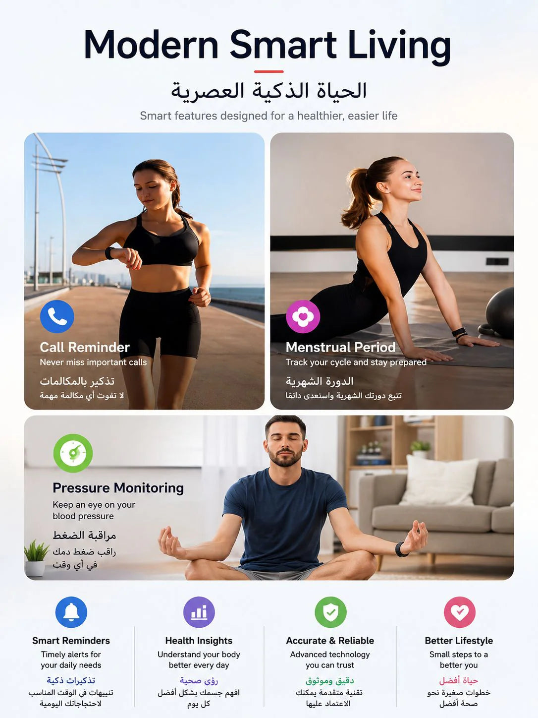 Minimalist Sleek Health & Vital Band