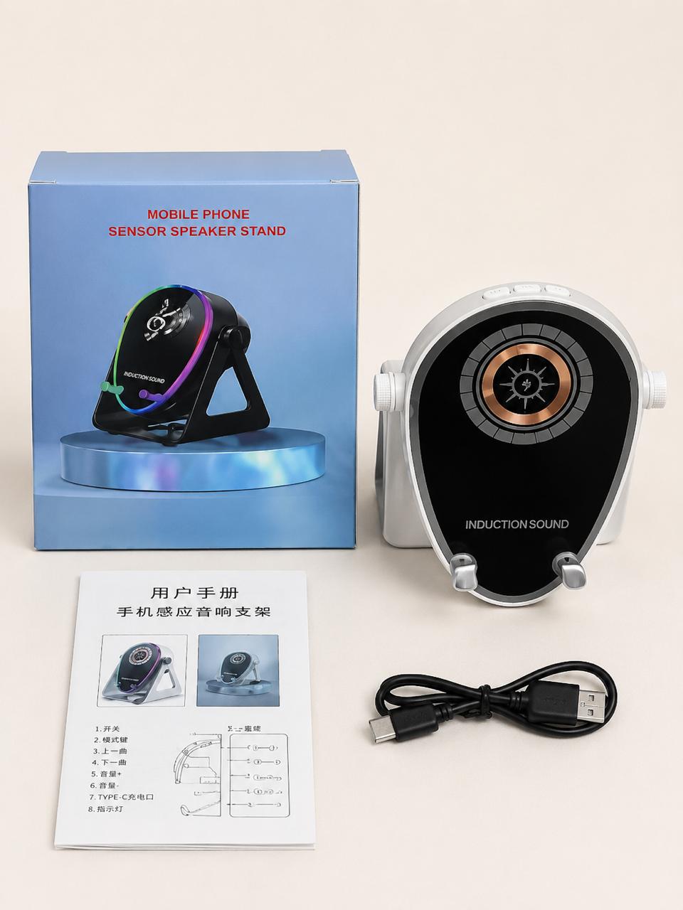 Smart RGB Phone Holder Speaker