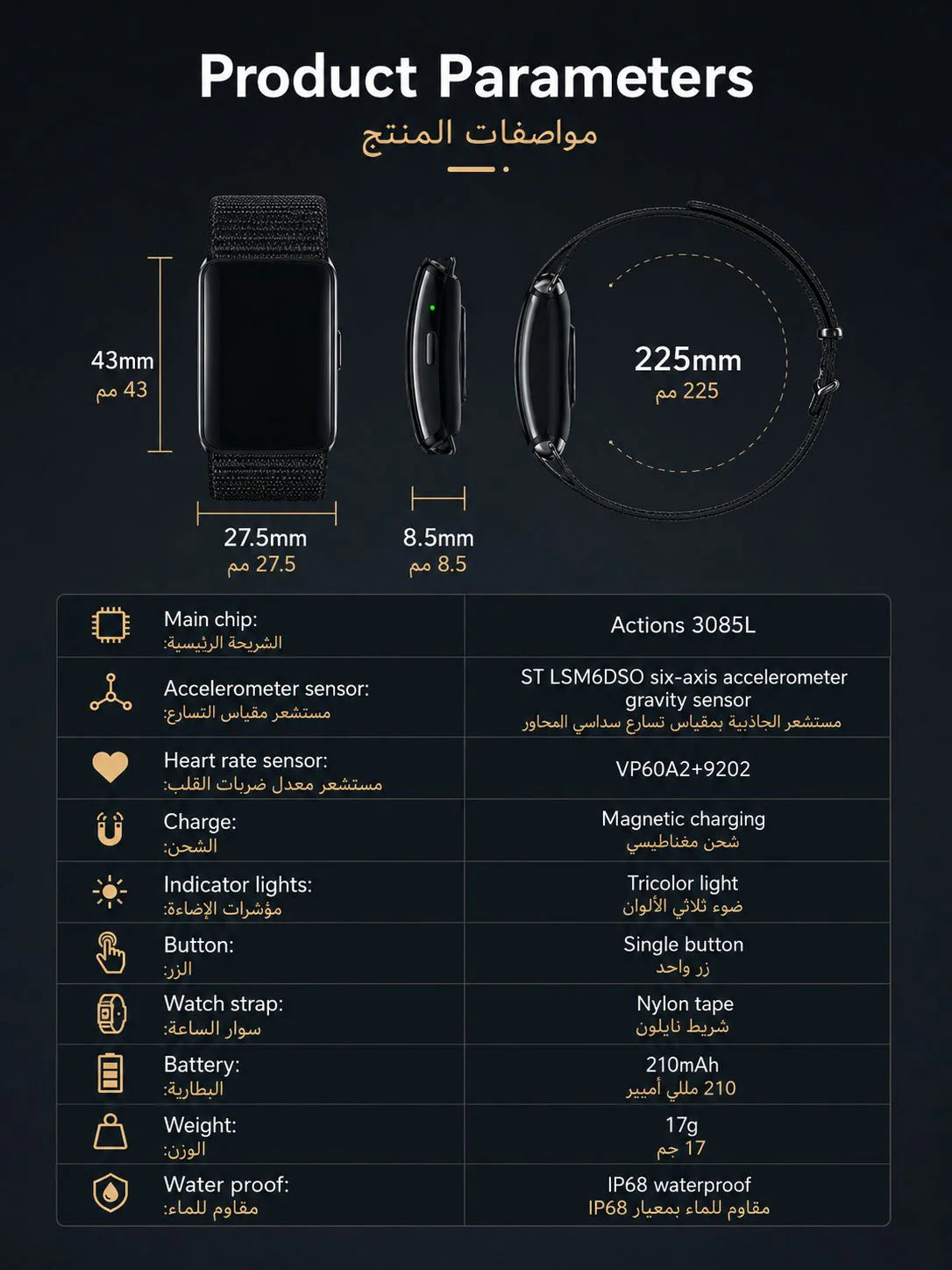 Minimalist Sleek Health & Vital Band