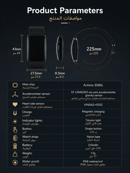 Minimalist Sleek Health & Vital Band
