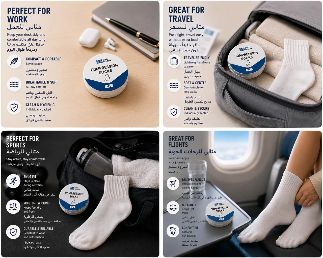 Compressed Disposable Travel Socks