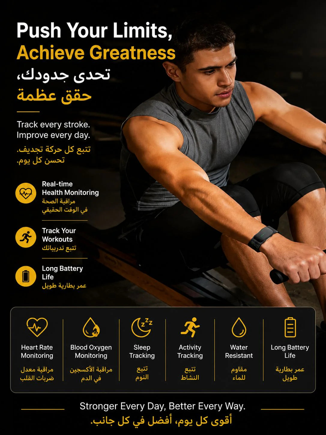 Minimalist Sleek Health & Vital Band