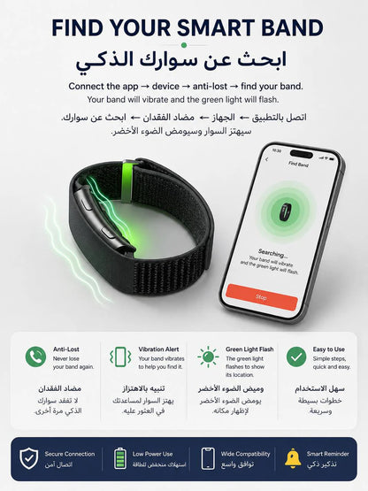 Medical ECG Screenless Smart Tracker