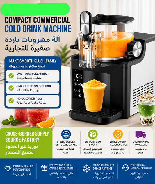 Next-Gen Premium Commercial Snow Melting & Slush Machine