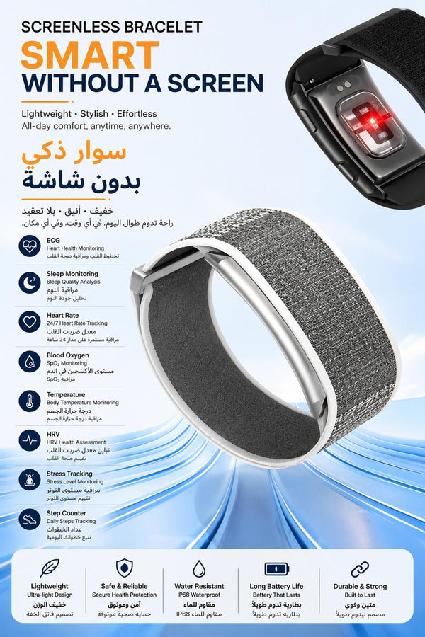 Medical ECG Screenless Smart Tracker