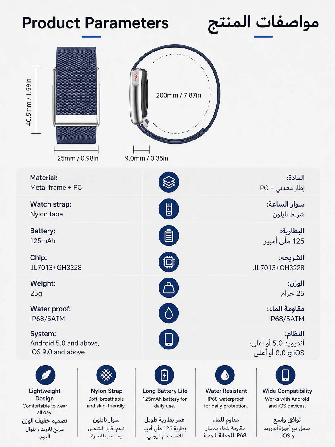 Premium ECG Smart Vital Band