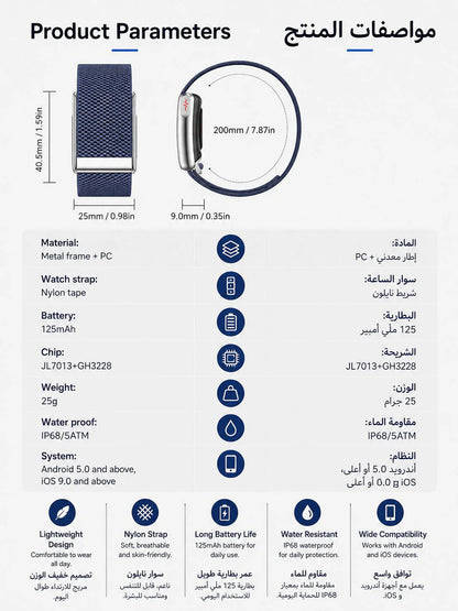 Premium ECG Smart Vital Band