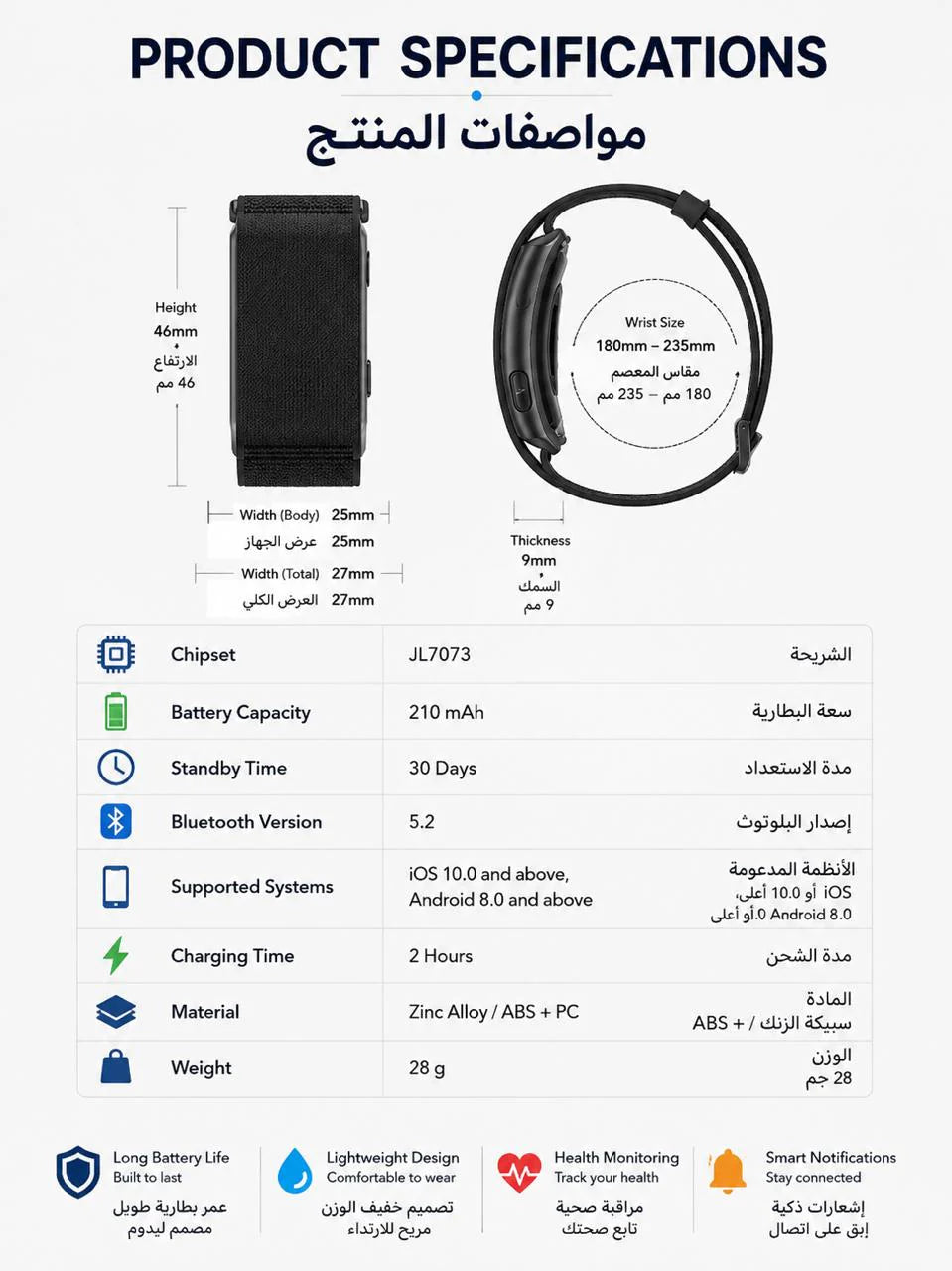 Medical ECG Screenless Smart Tracker
