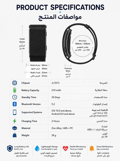 Medical ECG Screenless Smart Tracker