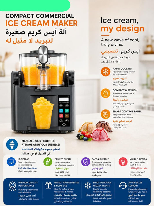 Next-Gen Premium Commercial Snow Melting & Slush Machine