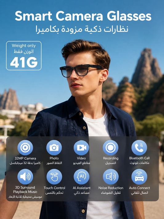 M02S AI Smart Translation Glasses With 8Mp Camera