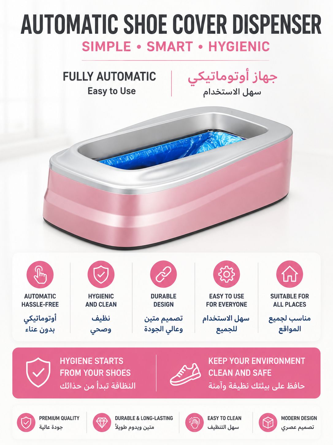 Automatic Shoe Cover Dispenser Smart Shoe Cover Machine