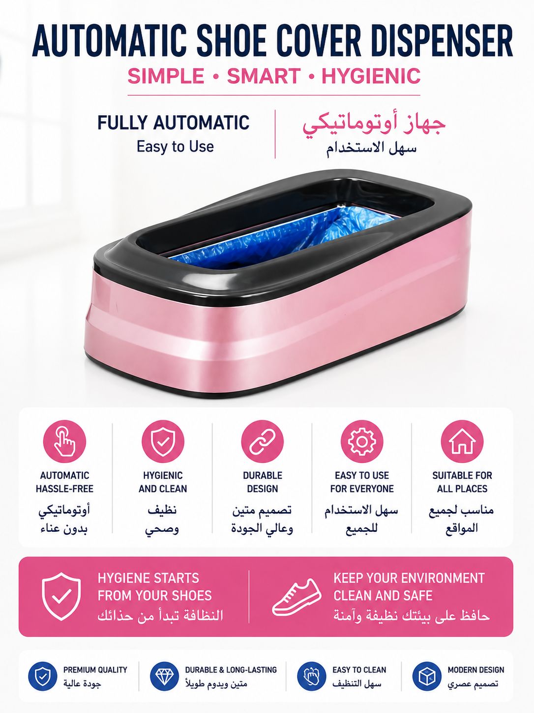 Automatic Shoe Cover Dispenser Smart Shoe Cover Machine