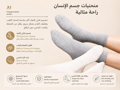 Compressed Disposable Travel Socks