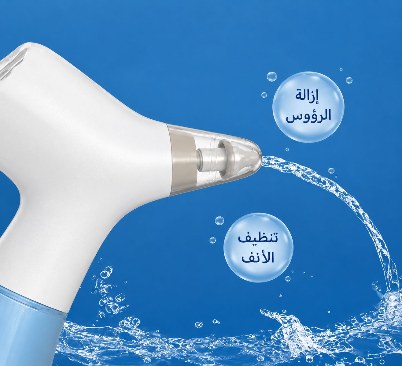 Electric Nasal Irrigation System