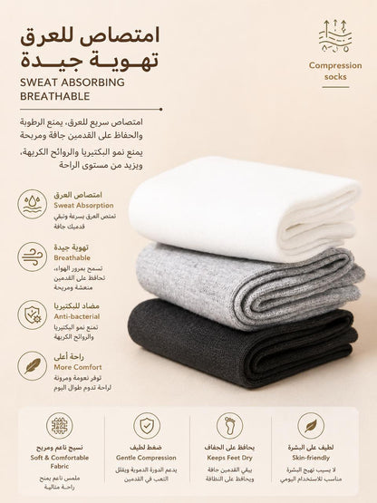 Compressed Disposable Travel Socks