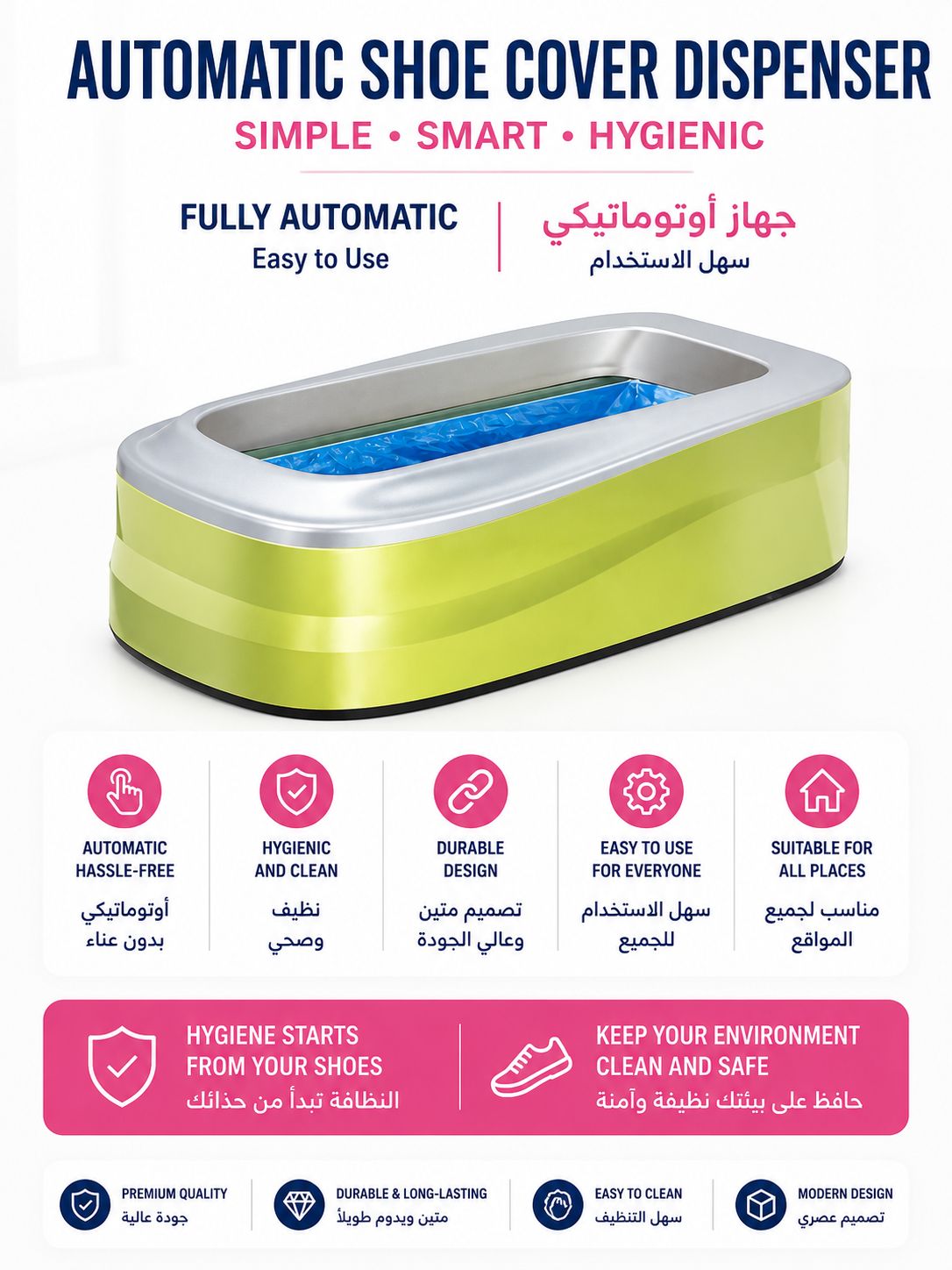 Automatic Shoe Cover Dispenser Smart Shoe Cover Machine