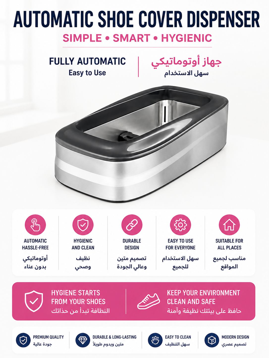 Automatic Shoe Cover Dispenser Smart Shoe Cover Machine