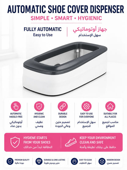 Automatic Shoe Cover Dispenser Smart Shoe Cover Machine