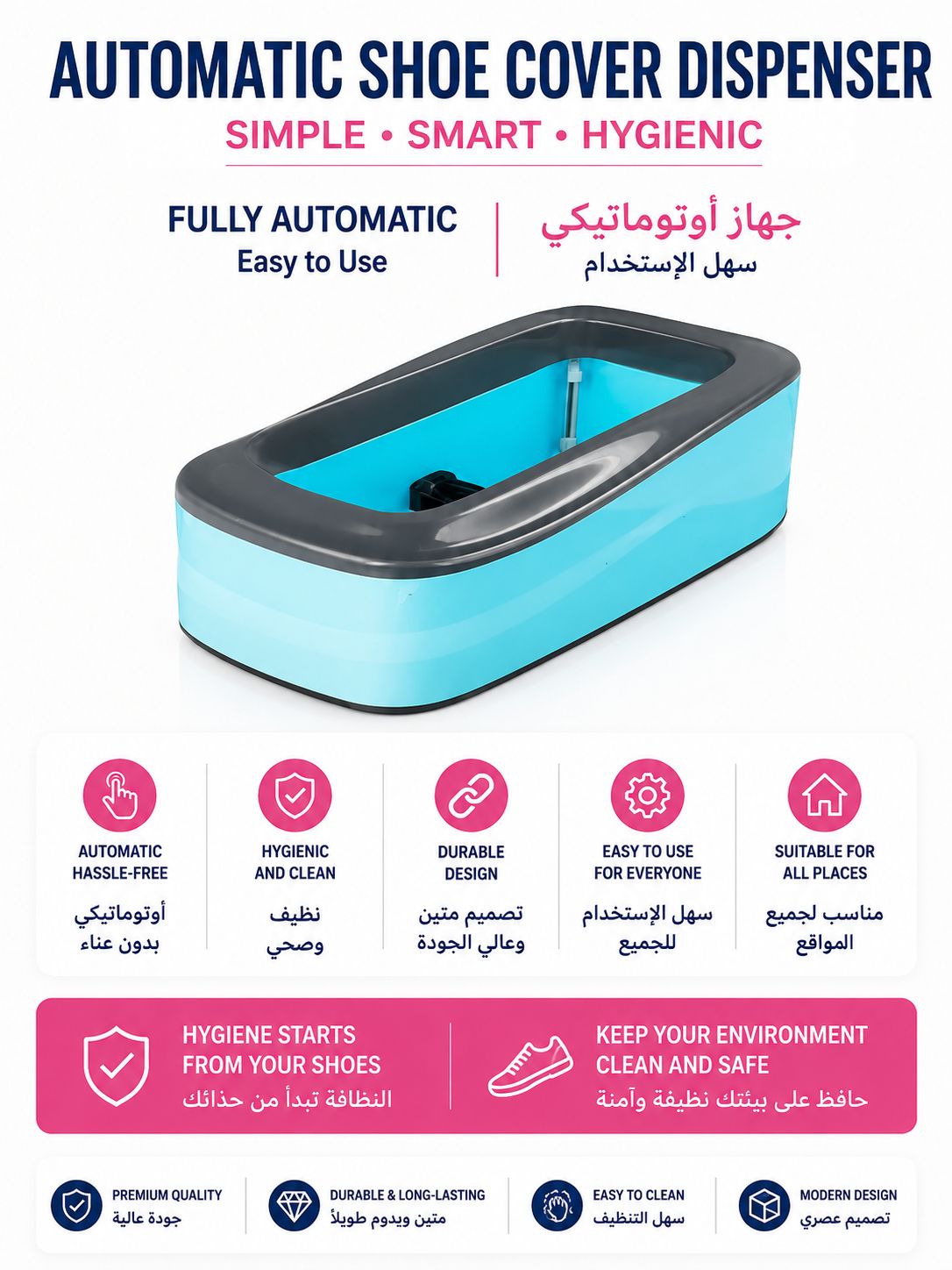 Automatic Shoe Cover Dispenser Smart Shoe Cover Machine