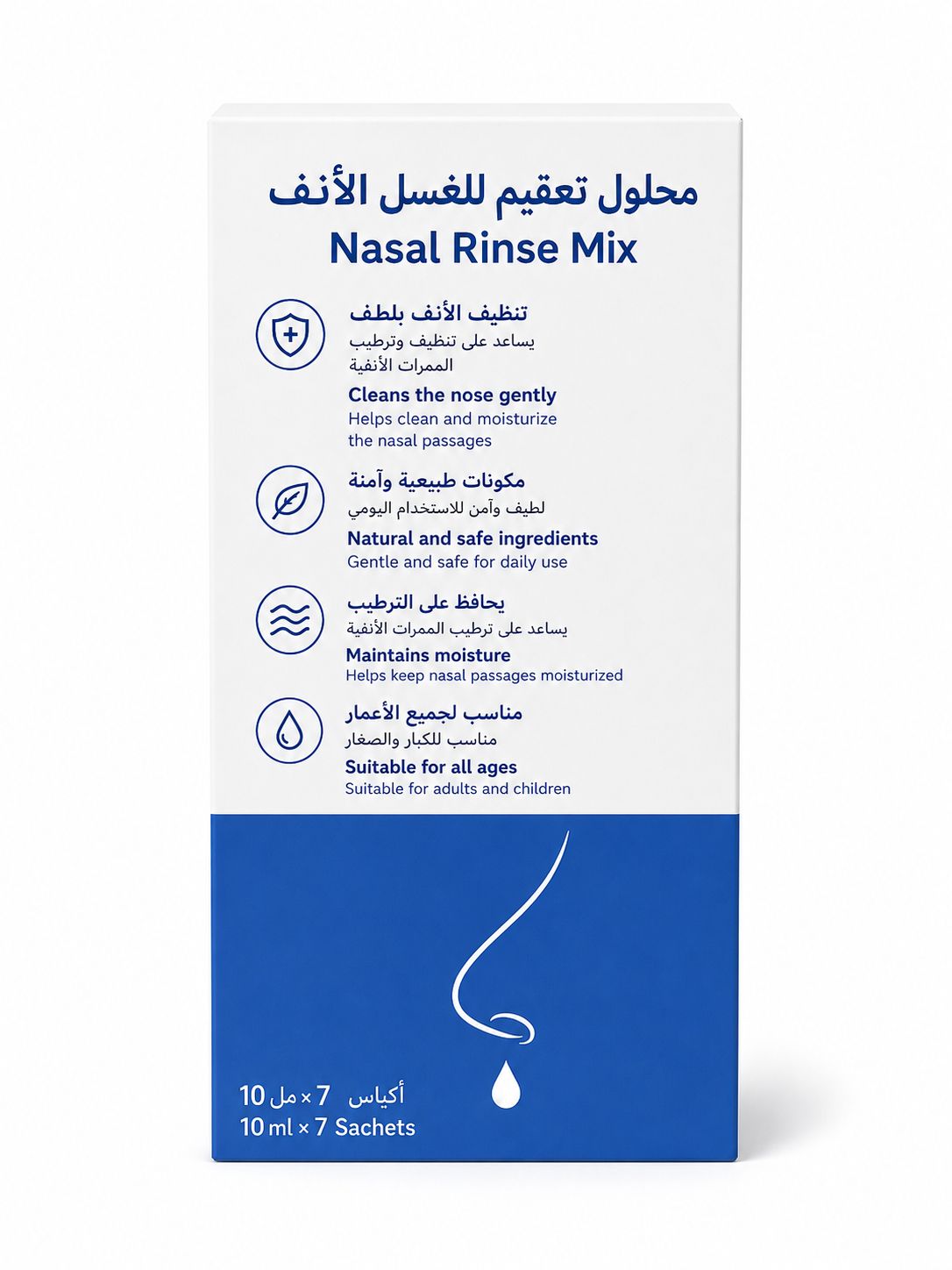 Electric Nasal Irrigation System