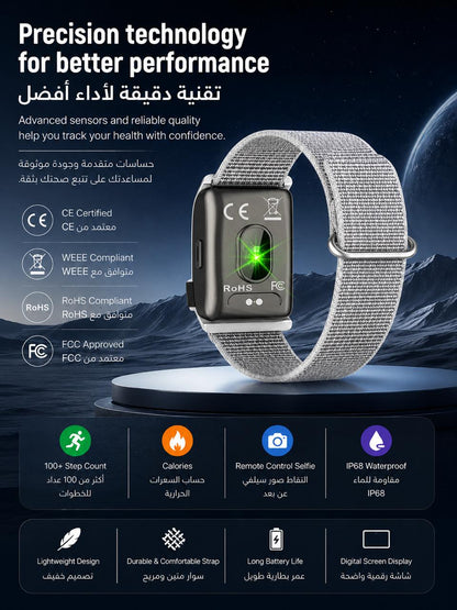 S18 Screenless Outdoor Sports Band