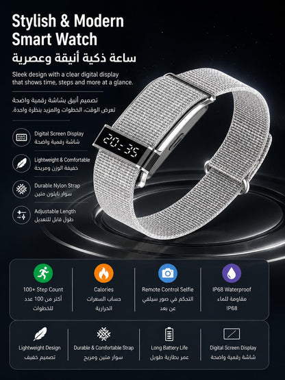 S18 Screenless Outdoor Sports Band