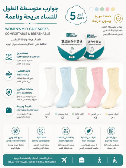 Compressed Disposable Travel Socks