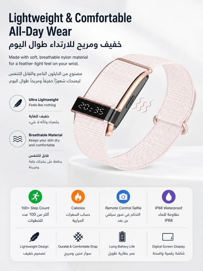 S18 Screenless Outdoor Sports Band