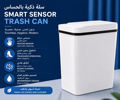 Smart Motion Sensor Trash Can