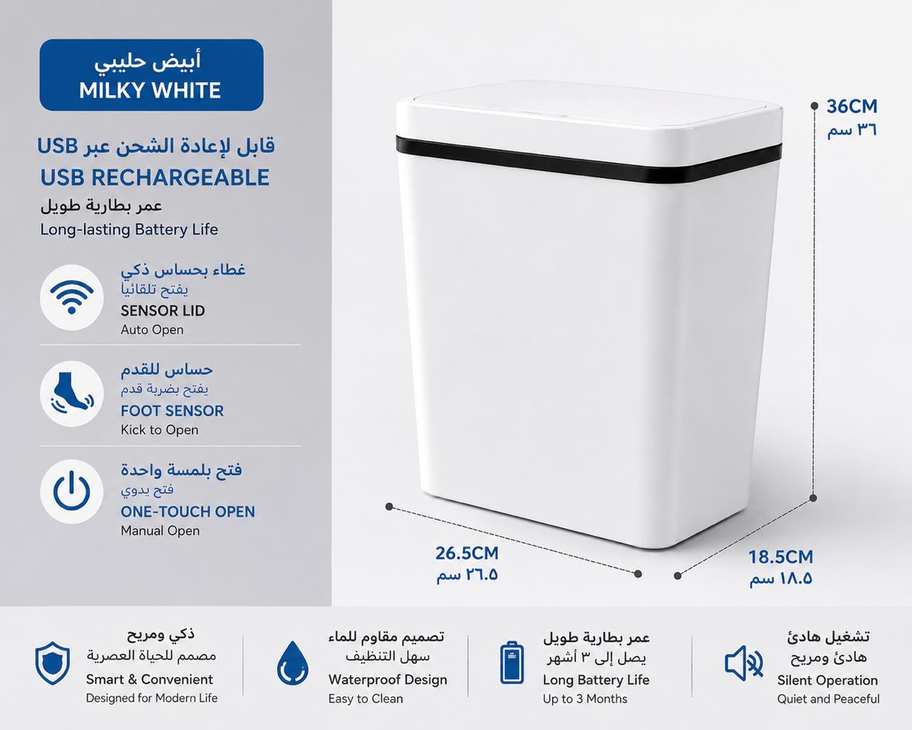 Smart Motion Sensor Trash Can