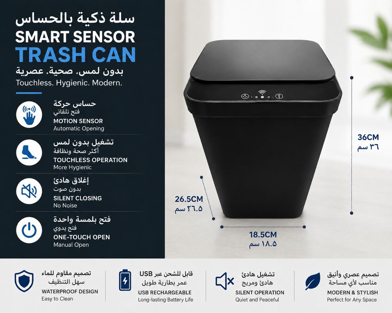 Smart Motion Sensor Trash Can