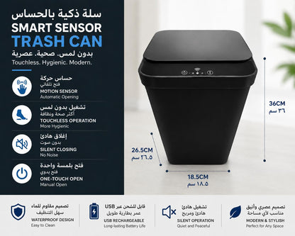 Smart Motion Sensor Trash Can