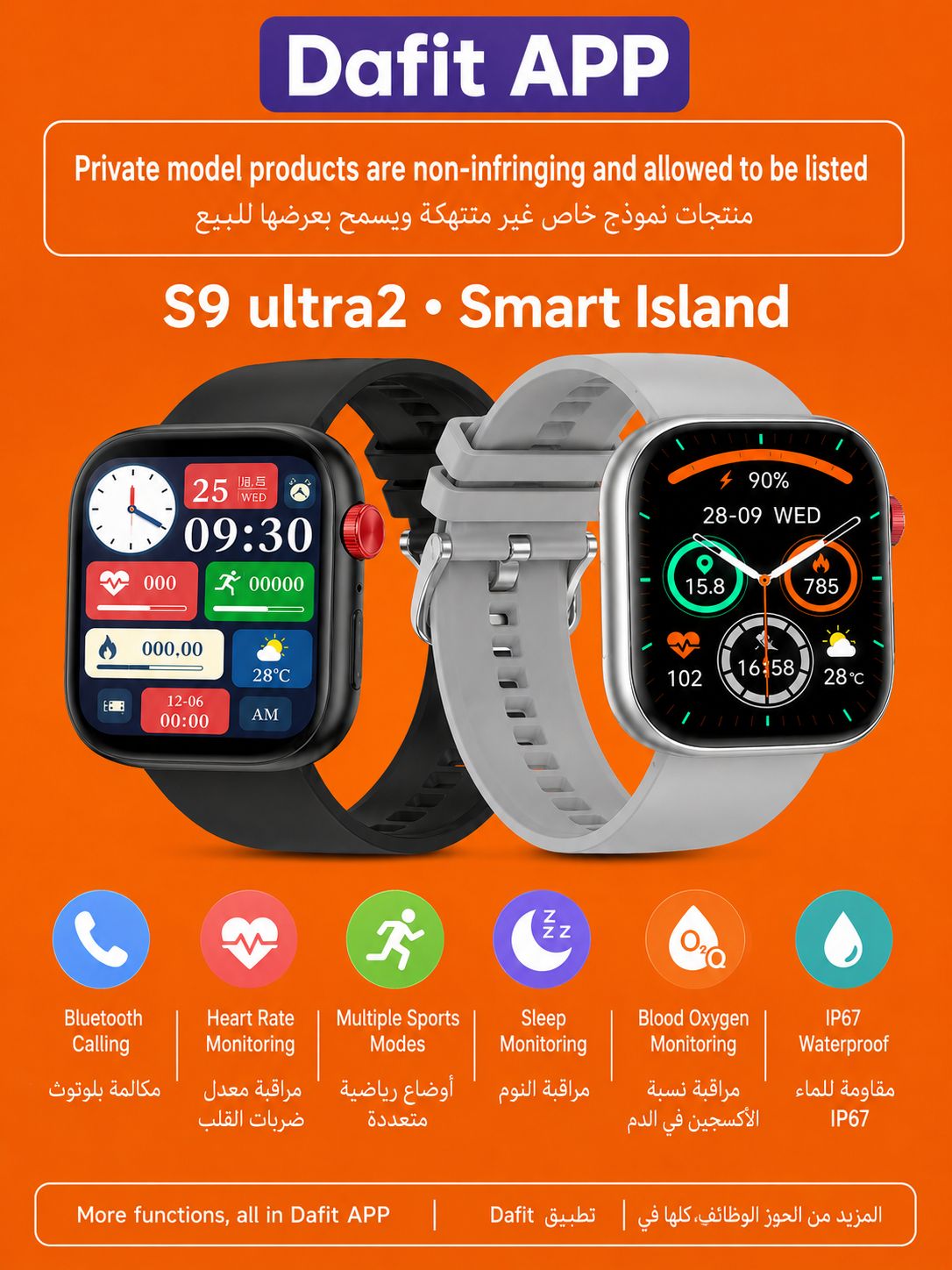 S9 Ultra 2 Smartwatch with Dynamic Island