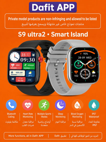 S9 Ultra 2 Smartwatch with Dynamic Island