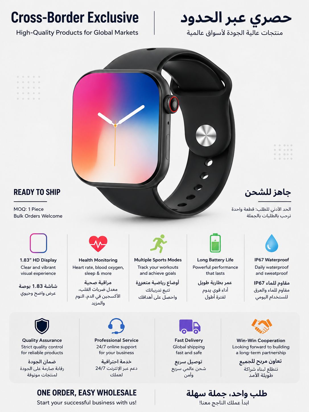 Dt Watch 10 Smart Watch Cross-Border Popular Bluetooth Nfc Wireless Charging Ip67 Sports Bracelet Titan