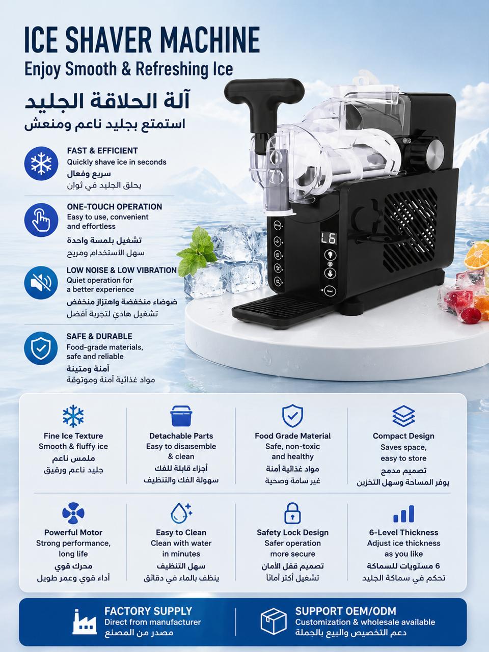 Premium Multifunctional Household Ice Cream & Slush Maker
