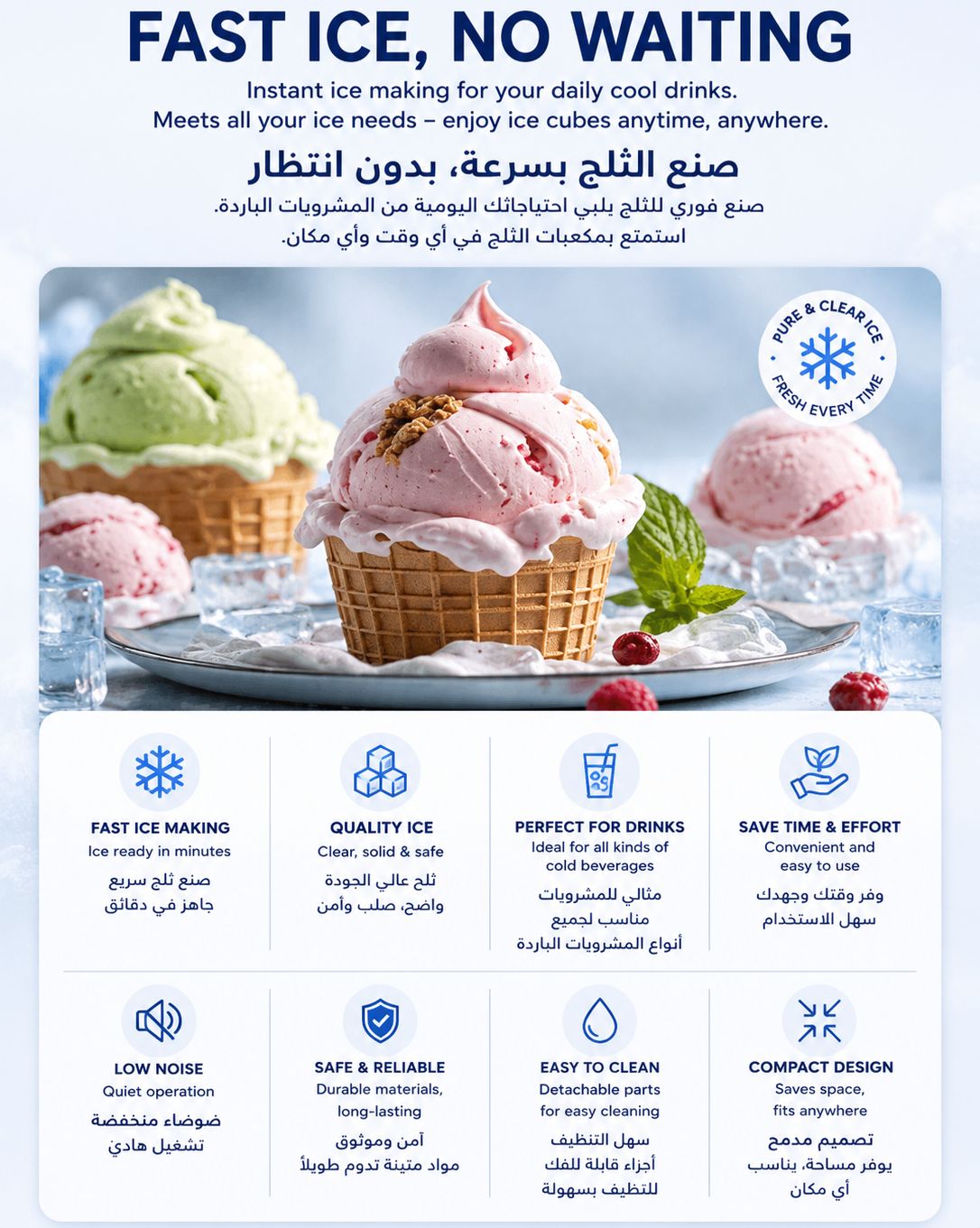Premium Multifunctional Household Ice Cream & Slush Maker