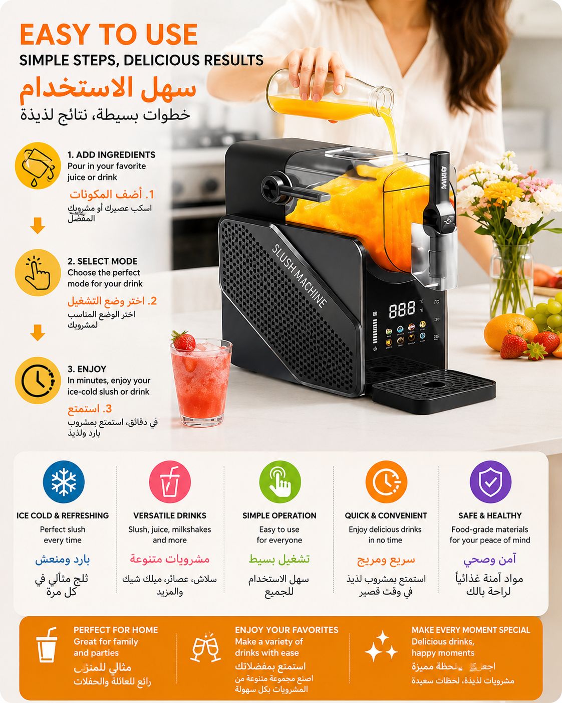 Elite Fully Automatic Commercial Smoothie & Cold Drink Maker