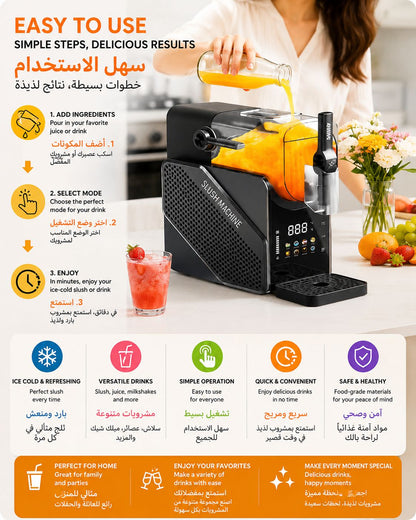 Elite Fully Automatic Commercial Smoothie & Cold Drink Maker