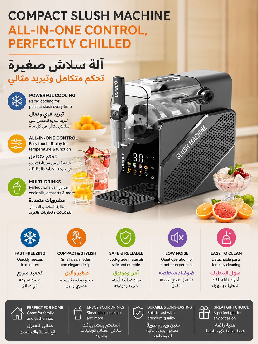 Elite Fully Automatic Commercial Smoothie & Cold Drink Maker
