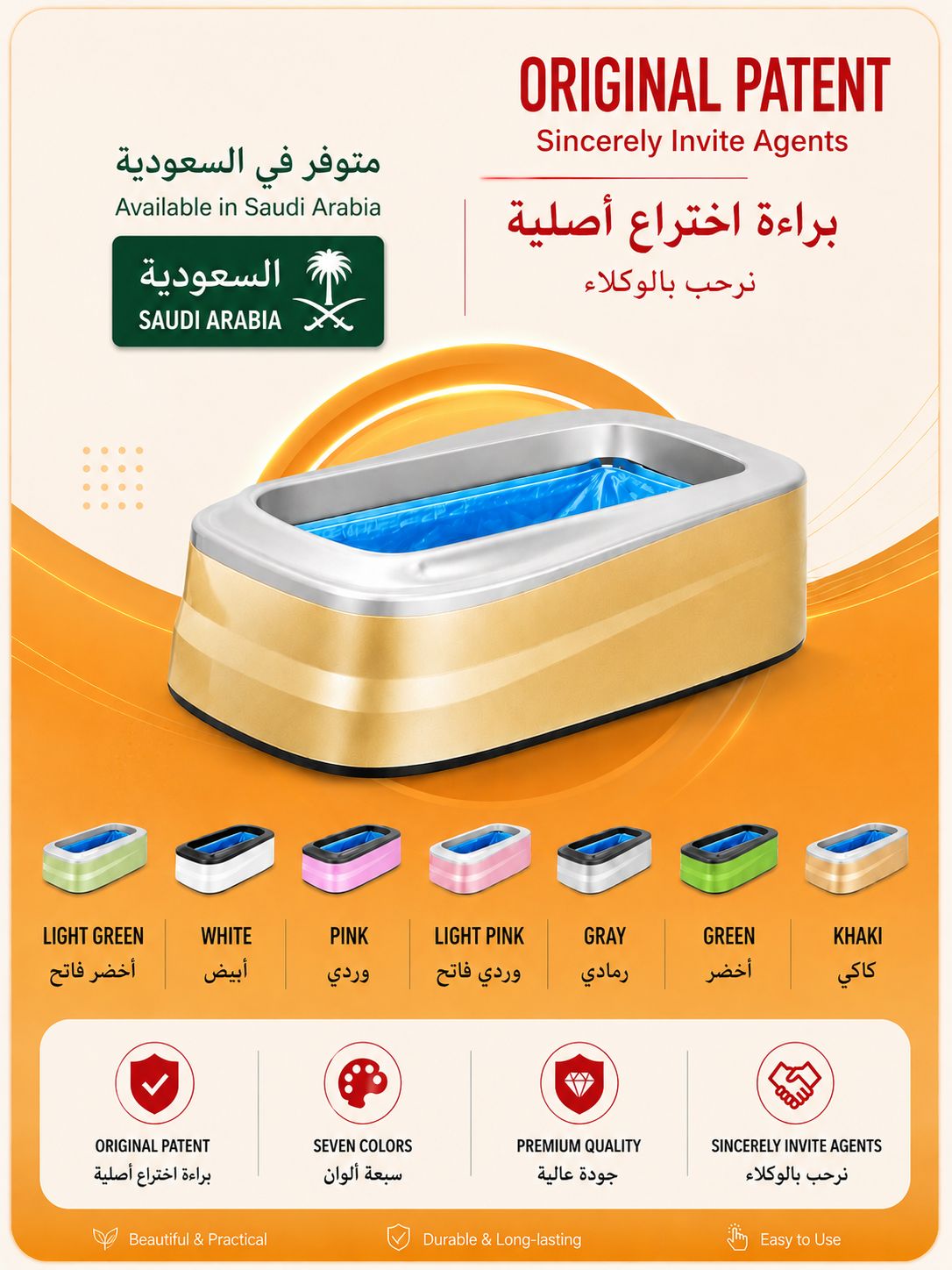Automatic Shoe Cover Dispenser Smart Shoe Cover Machine
