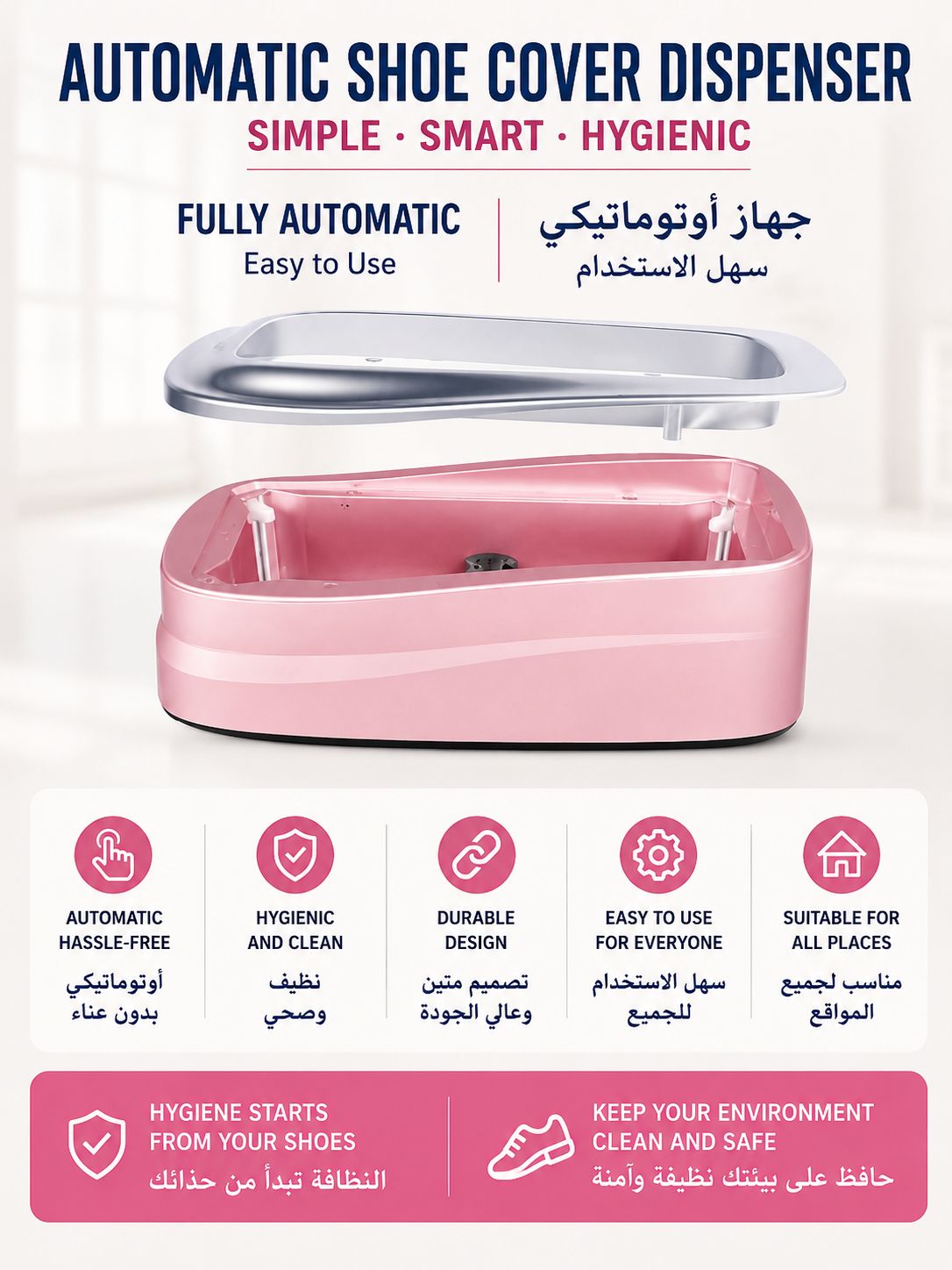 Automatic Shoe Cover Dispenser Smart Shoe Cover Machine