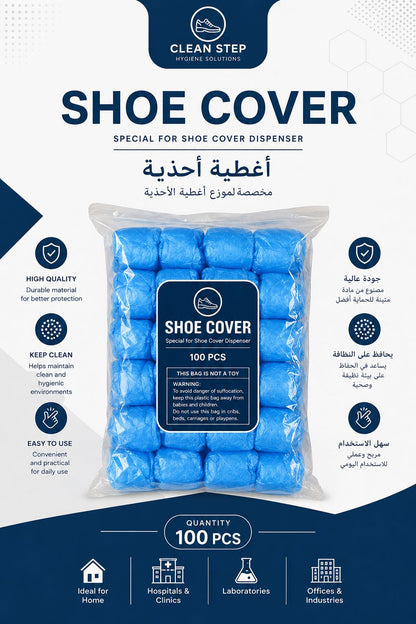 Premium Disposable T Shoe Covers